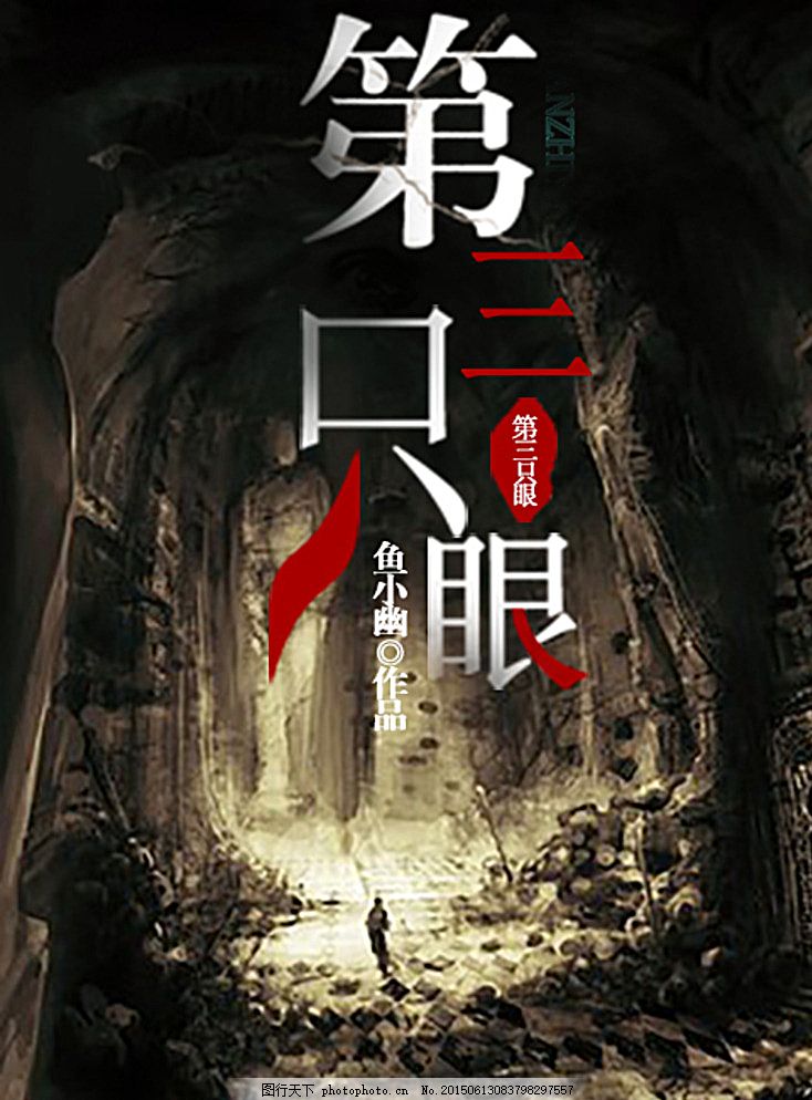 表妹是个嘤嘤怪福建兄妹